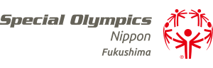 NPO法人 スペシャルオリンピックス日本・福島