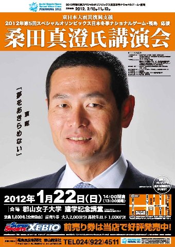 kuwata1.jpg