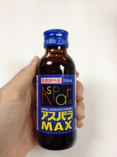 あすぱら__.JPG