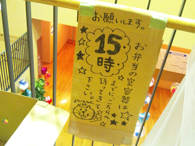 ケータリング