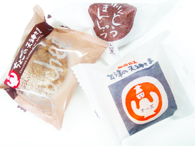 太郎庵お菓子